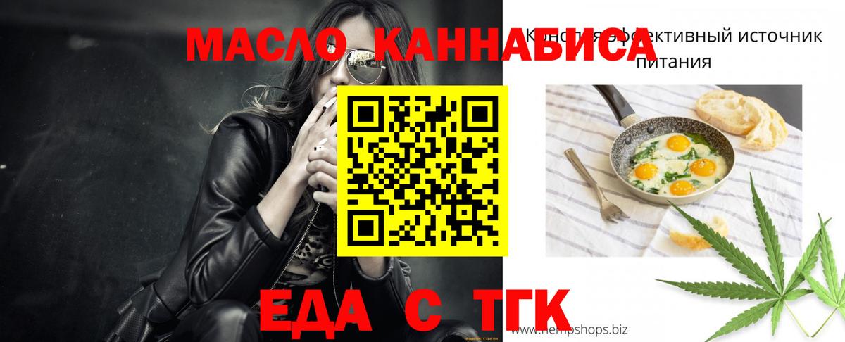 Canna-Cookies конопля  Вход с VPN  Минеральные Воды 