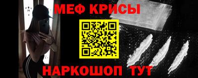 спиды Донецк