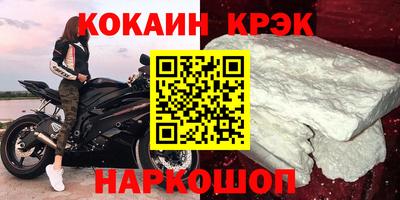 спиды Донецк