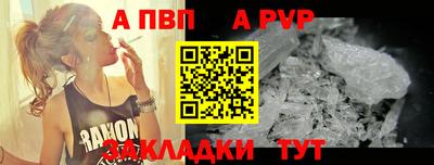 спиды Донецк