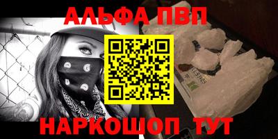 спиды Донецк