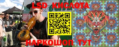 спиды Донецк