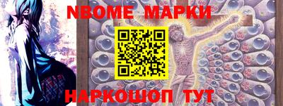 спиды Донецк