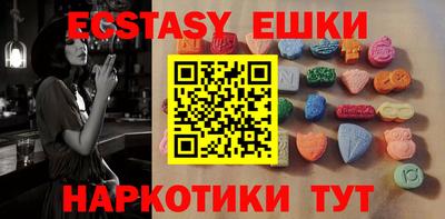 спиды Донецк