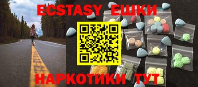 МДМА Донской
