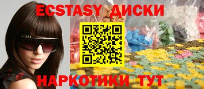 МДМА Донской