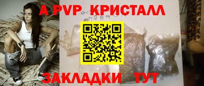 спиды Донецк