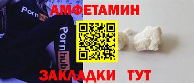 спиды Донецк