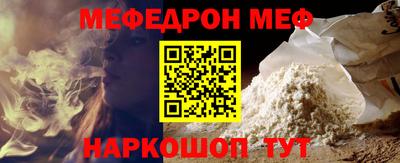спиды Донецк