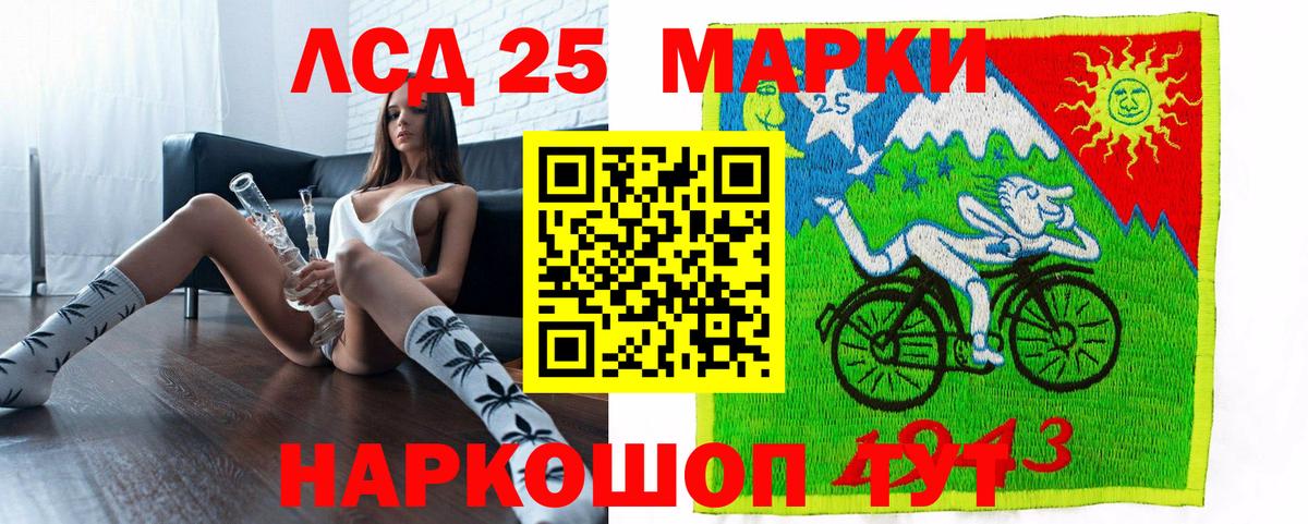 Марки N-bome  Вход с VPN  Минеральные Воды  Марки N-bome 1500мкг 