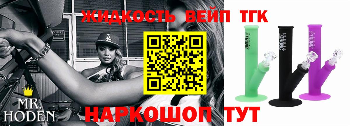 ТГК гашишное масло  ТГК Wax  Минеральные Воды  kraken рабочий сайт  Вход с VPN 