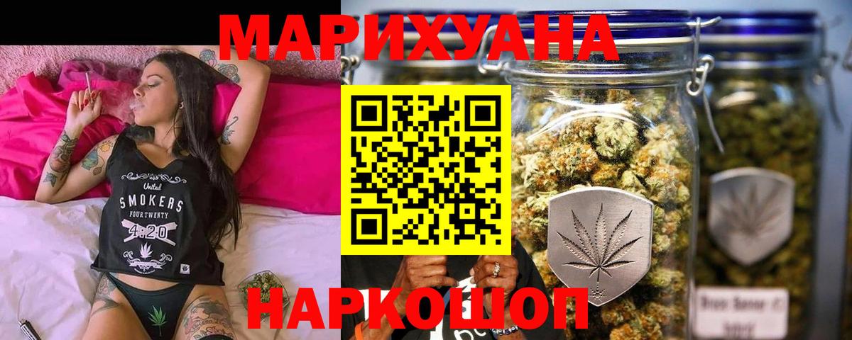 Канабис AK-47  Канабис Ganja  Вход с VPN  Минеральные Воды  Марихуана марихуана 
